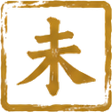 未